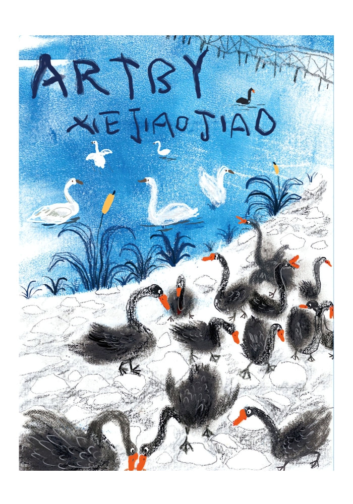 Illustration of black swans with red beaks on a white path by a pond with white swans.