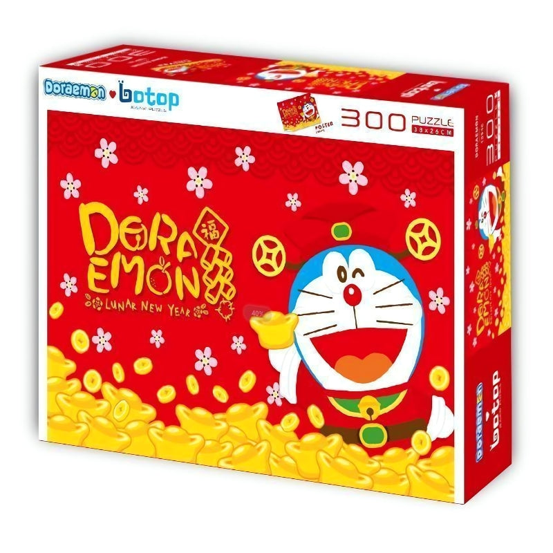 Doraemon Lunar New Year puzzle box, 300 pieces by Botop, red festive design