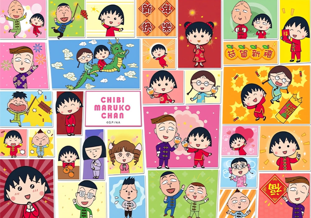 Botop Chibi Maruko-chan finished puzzle with joyful New Year theme