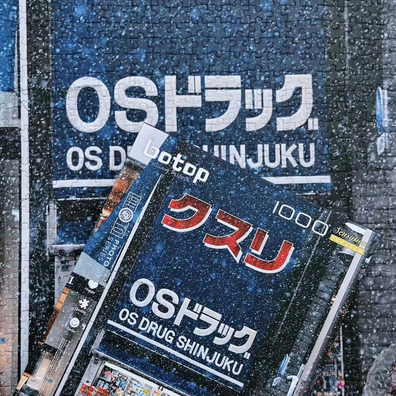 Finished Botop OS Drug Shinjuku puzzle with matching box on top