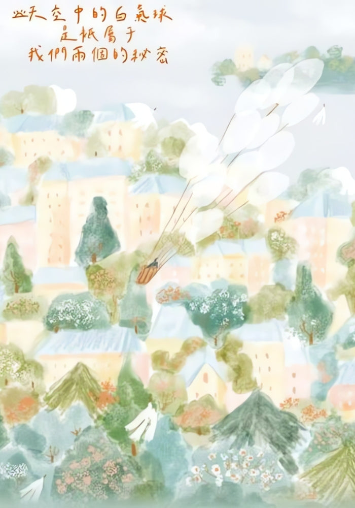 Pastel illustration of rooftops and trees with white balloons floating a basket above a dreamy town.