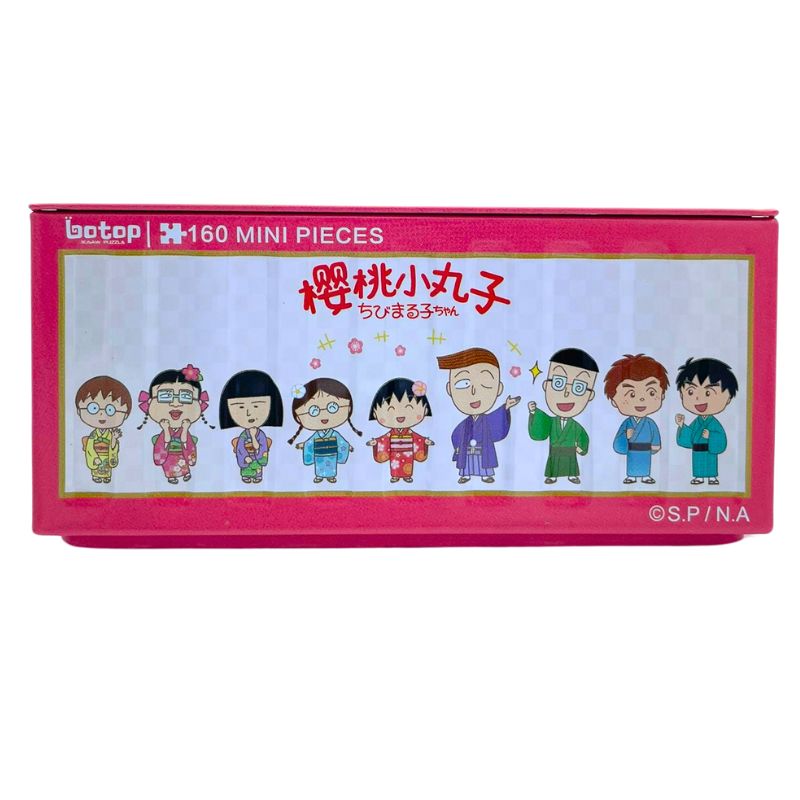 Botop mini puzzle in pink box with Chibi Maruko-chan characters in colorful yukata.