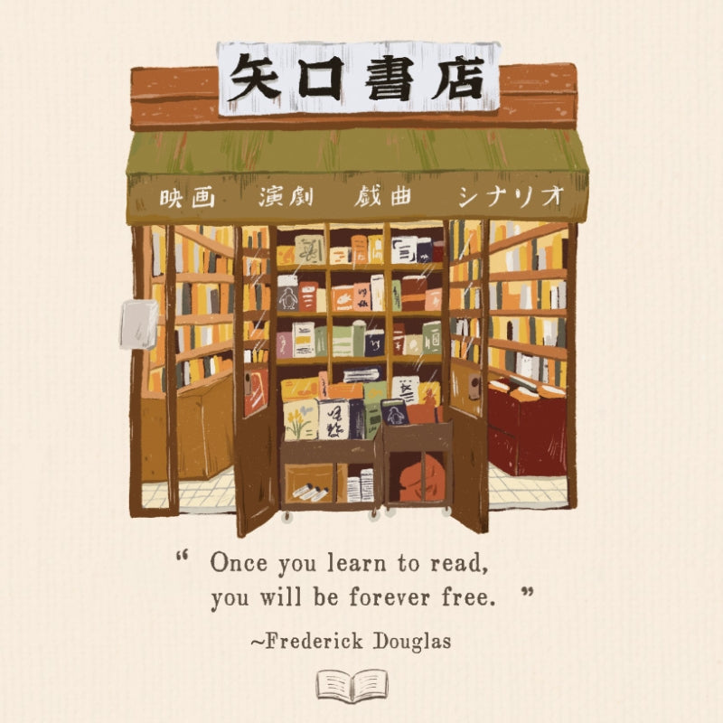 Illustrated storefront of Yaguchi Book Store with Frederick Douglass quote.