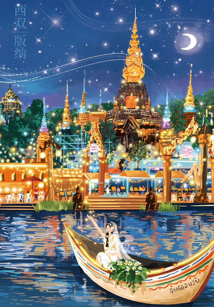 Full artwork from the Moonlit Bazaar puzzle showing the temple, night sky, and elegant boat on the water.