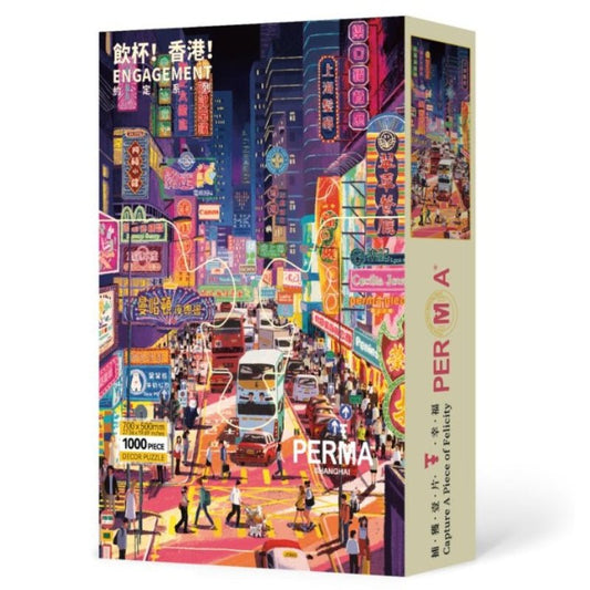 Salute Hong Kong | PERMA | 1000 Piece Puzzle | Jigsaw Puzzle - Mystery Matrix