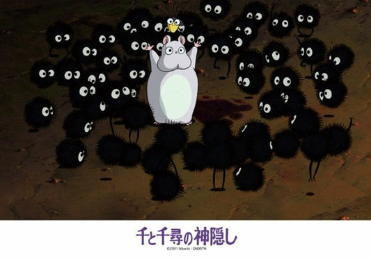 Spirited Away: Evil, Be Gone | Ensky | Studio Ghibli | 108 Piece Puzzle | Japanese Jigsaw Puzzle - Mystery Matrix