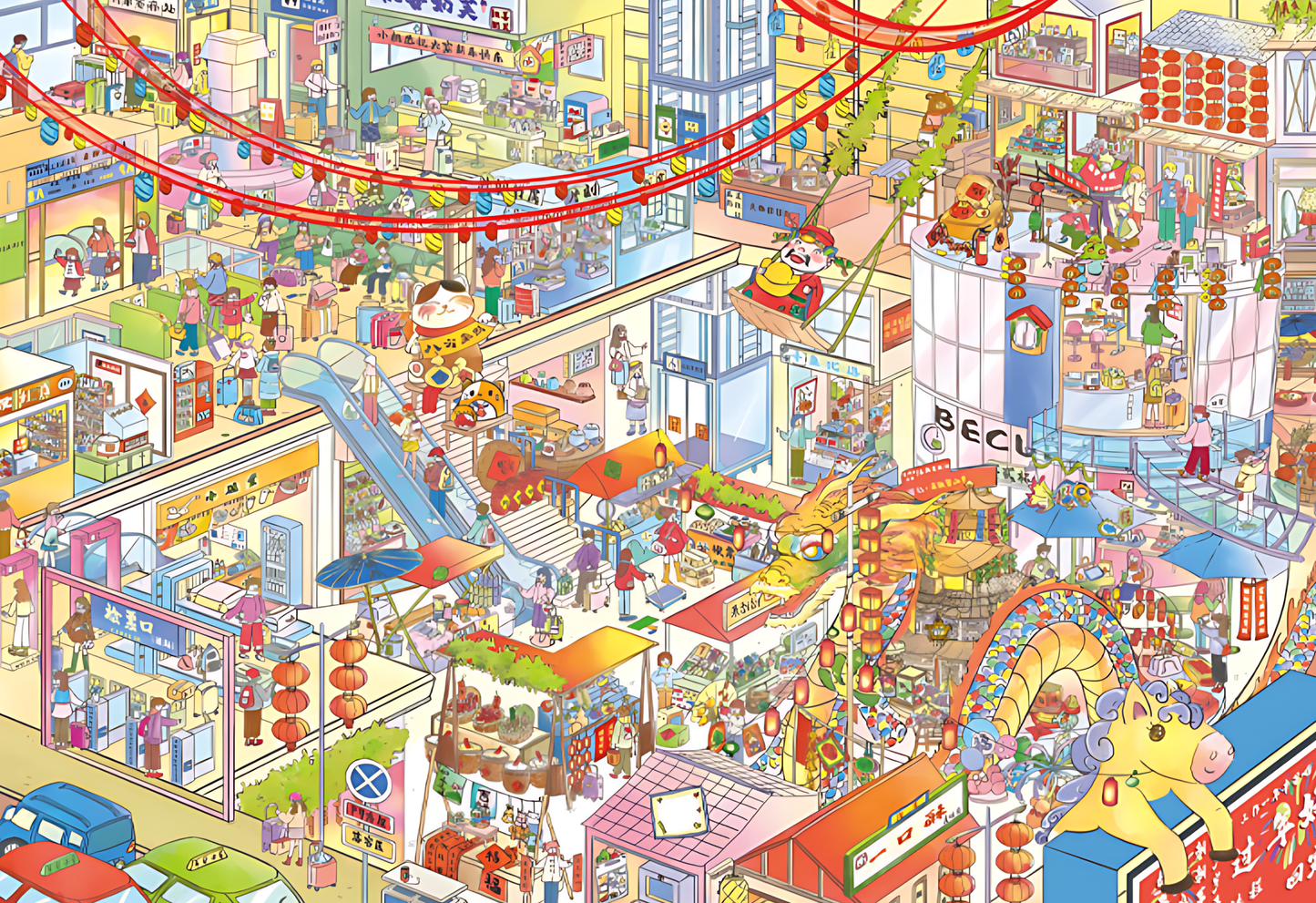 Spring Festival | Botop Fusion | 1000 Piece Puzzle | Jigsaw Puzzle - Mystery Matrix