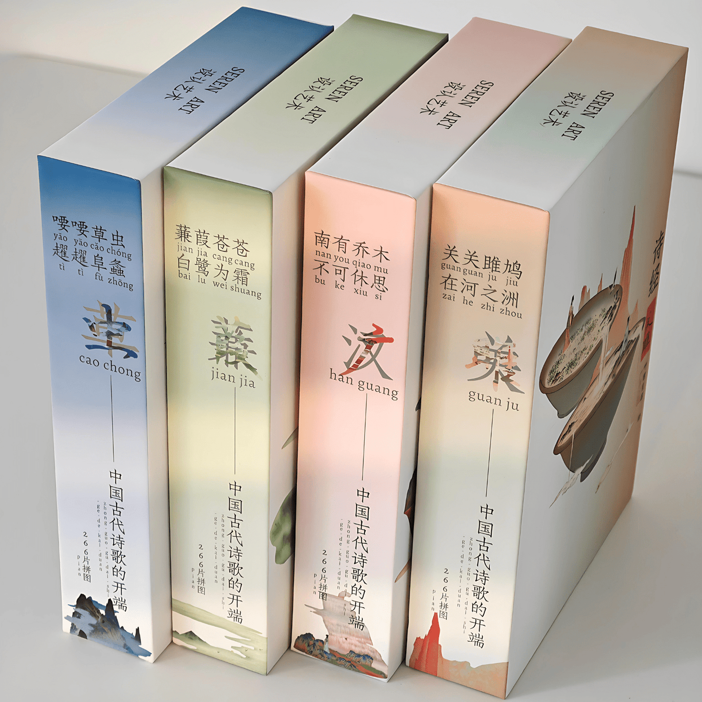 The Book of Songs Series | Seren Art | 266 x 4 Piece Puzzle | Jigsaw Puzzle - Mystery Matrix