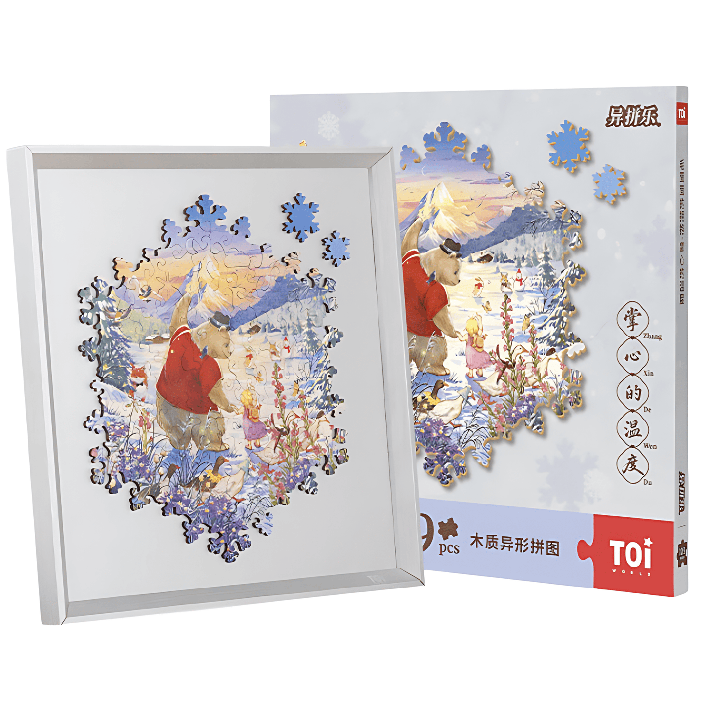 Warmth in Your Hands | TOI | Irregular Puzzle Piece | Wooden Puzzle with Frame - Mystery Matrix