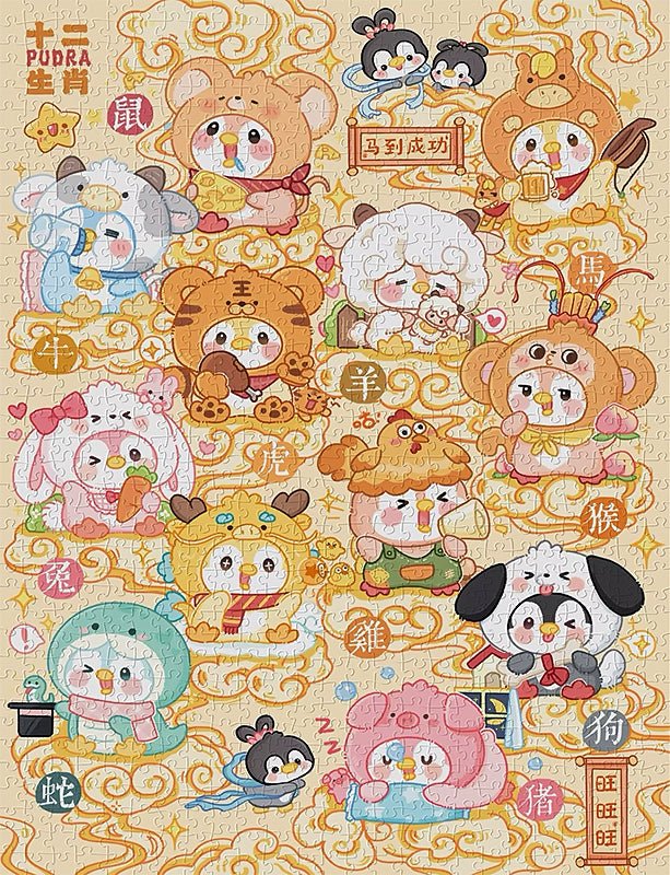 12 Animal Signs | Kessing | 1000 Piece Puzzle | Jigsaw Puzzle - Mystery Matrix