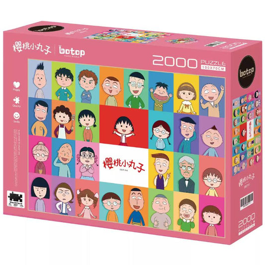 Chibi Maruko-chan 2000 piece puzzle box featuring colourful grid of characters