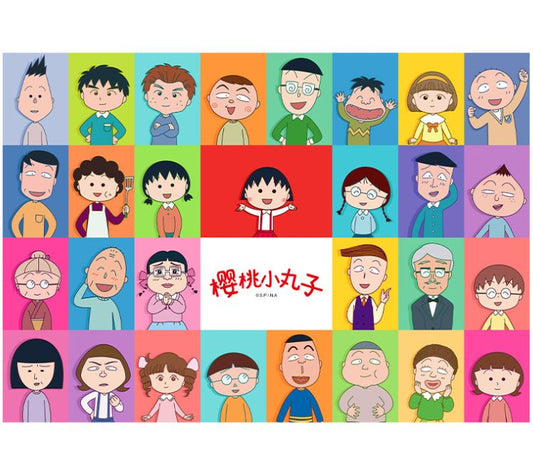 Colourful Chibi Maruko-chan puzzle artwork with 35 characters on bright backgrounds