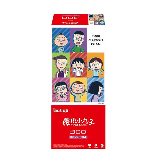 Boxed 300-piece Botop Chibi Maruko-chan puzzle featuring a grid of animated characters.