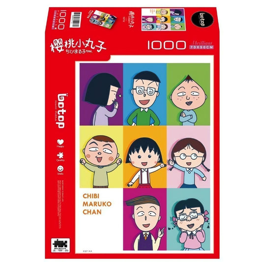 Chibi Maruko-chan POP Poster 1000 piece puzzle box with cartoon character grid