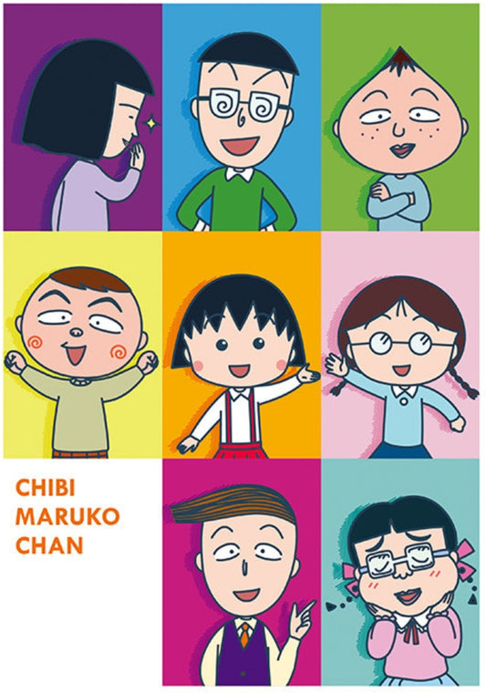 Chibi Maruko-chan puzzle image featuring nine colourful character portraits