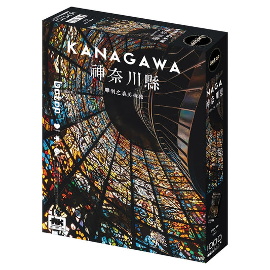 Botop Kanagawa puzzle box with vibrant stained glass spiral ceiling