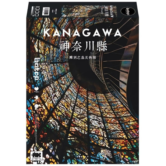 Botop Kanagawa puzzle box with vibrant stained glass spiral ceiling