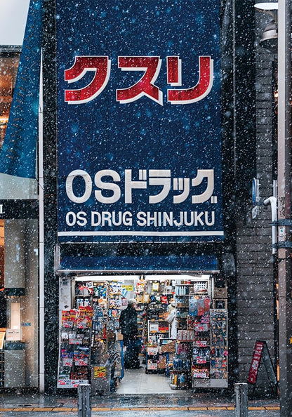 Botop OS Drug Shinjuku storefront image with snow falling