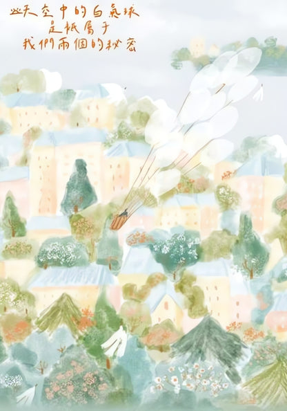 Pastel illustration of rooftops and trees with white balloons floating a basket above a dreamy town.