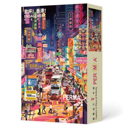 Side-angled view of the puzzle box showing the PERMA logo and product title “Salute Hong Kong”.