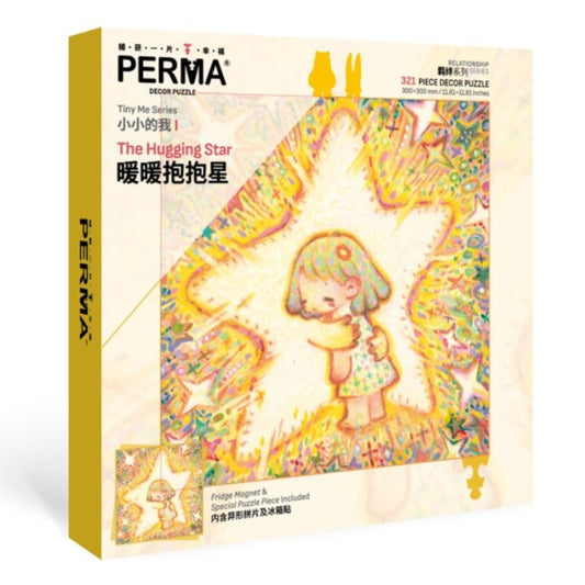 Front view of The Hugging Star PERMA 321-piece puzzle box featuring a pastel artwork of a child hugging a glowing star.