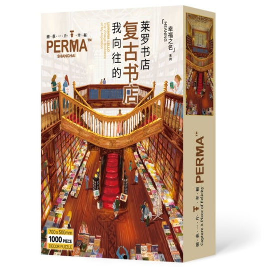 Angled product shot of the boxed puzzle highlighting the PERMA branding and title.