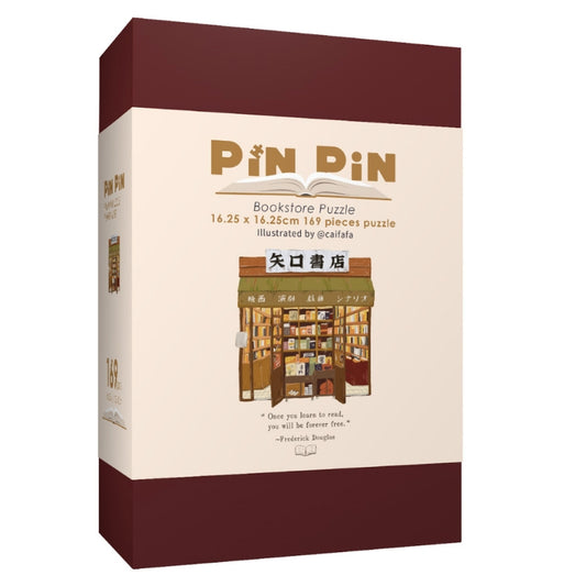 Pin Pin puzzle box featuring Yaguchi Book Store illustration, 169 pieces.