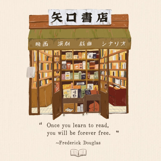 Illustrated storefront of Yaguchi Book Store with Frederick Douglass quote.
