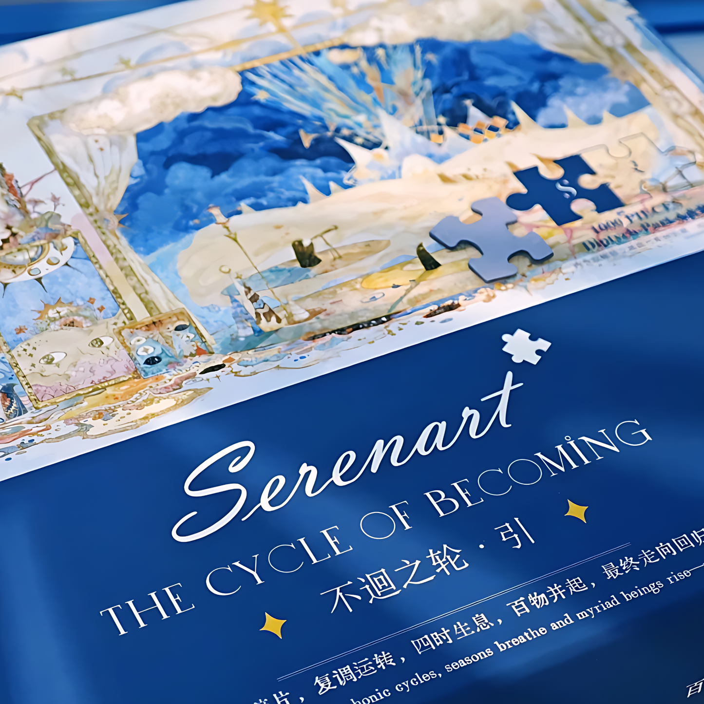 The Cycle of Becoming.All Things Drawn | Seren Art | 1000 Piece Puzzle | Jigsaw Puzzle