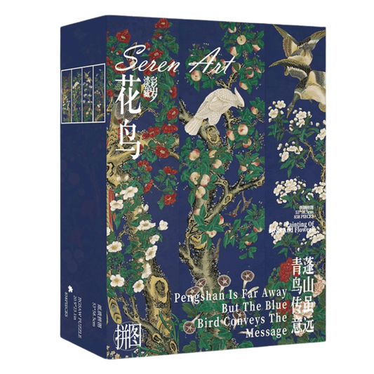 Azure Screens | Seren Art | 858 Piece Puzzle | Jigsaw Puzzle - Mystery Matrix