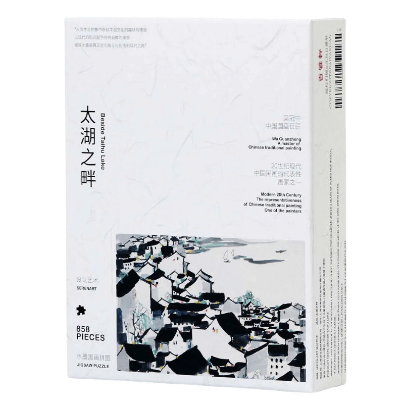 Beside Taihu Lake | Seren Art | 858 Piece Puzzle | Jigsaw Puzzle - Mystery Matrix