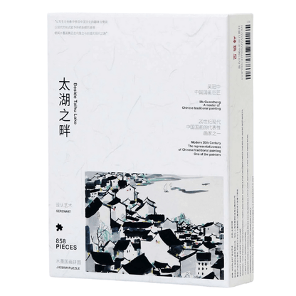 Beside Taihu Lake | Seren Art | 858 Piece Puzzle | Jigsaw Puzzle - Mystery Matrix