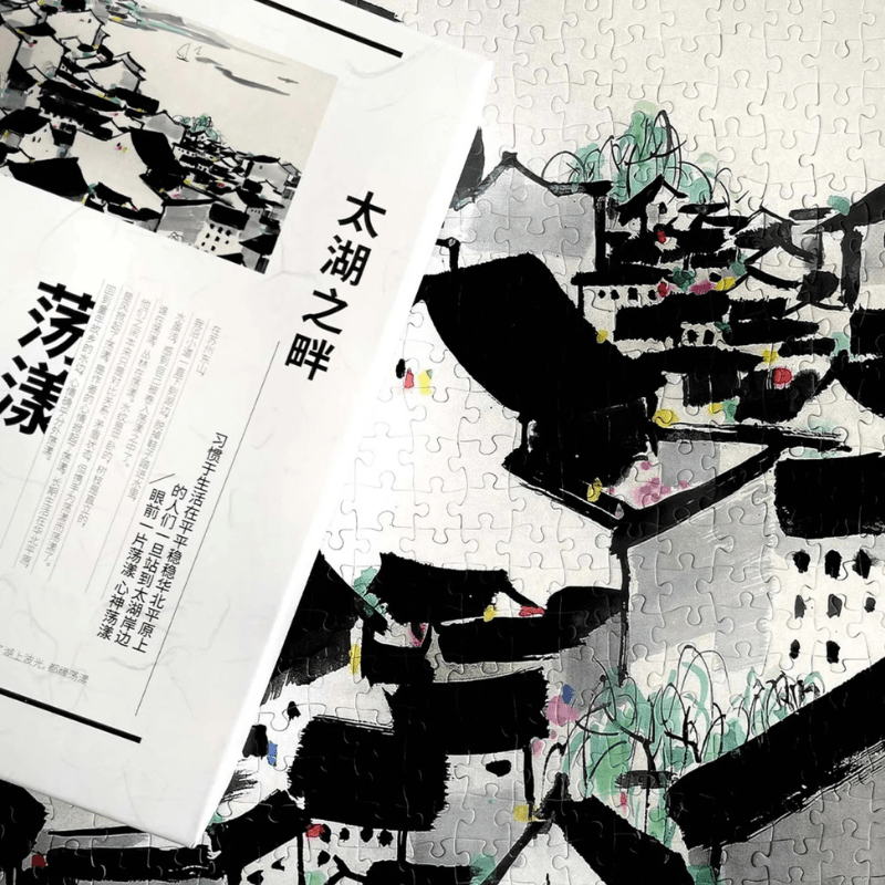 Beside Taihu Lake | Seren Art | 858 Piece Puzzle | Jigsaw Puzzle - Mystery Matrix