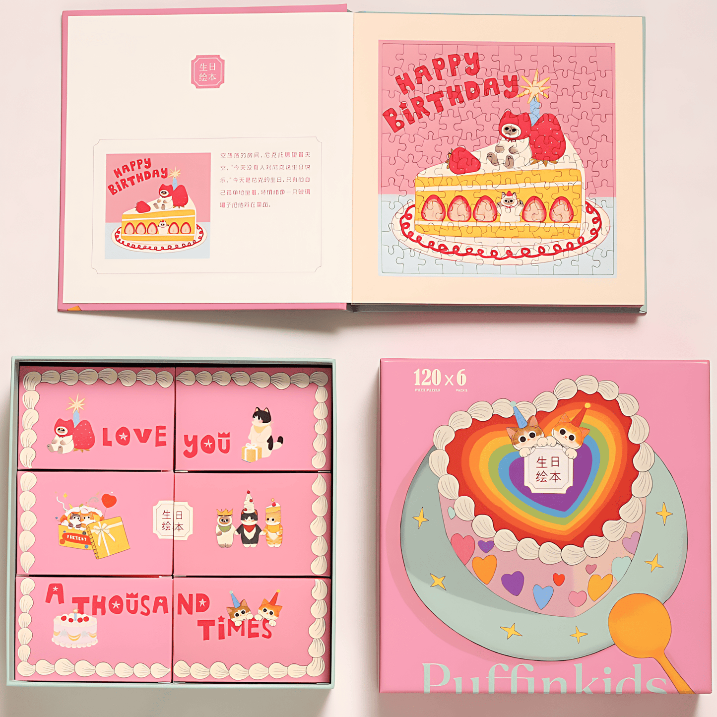 Birthday Storybook | Puffinkids | 6 in 1 Mini Puzzle Book Set | Jigsaw Puzzle - Mystery Matrix