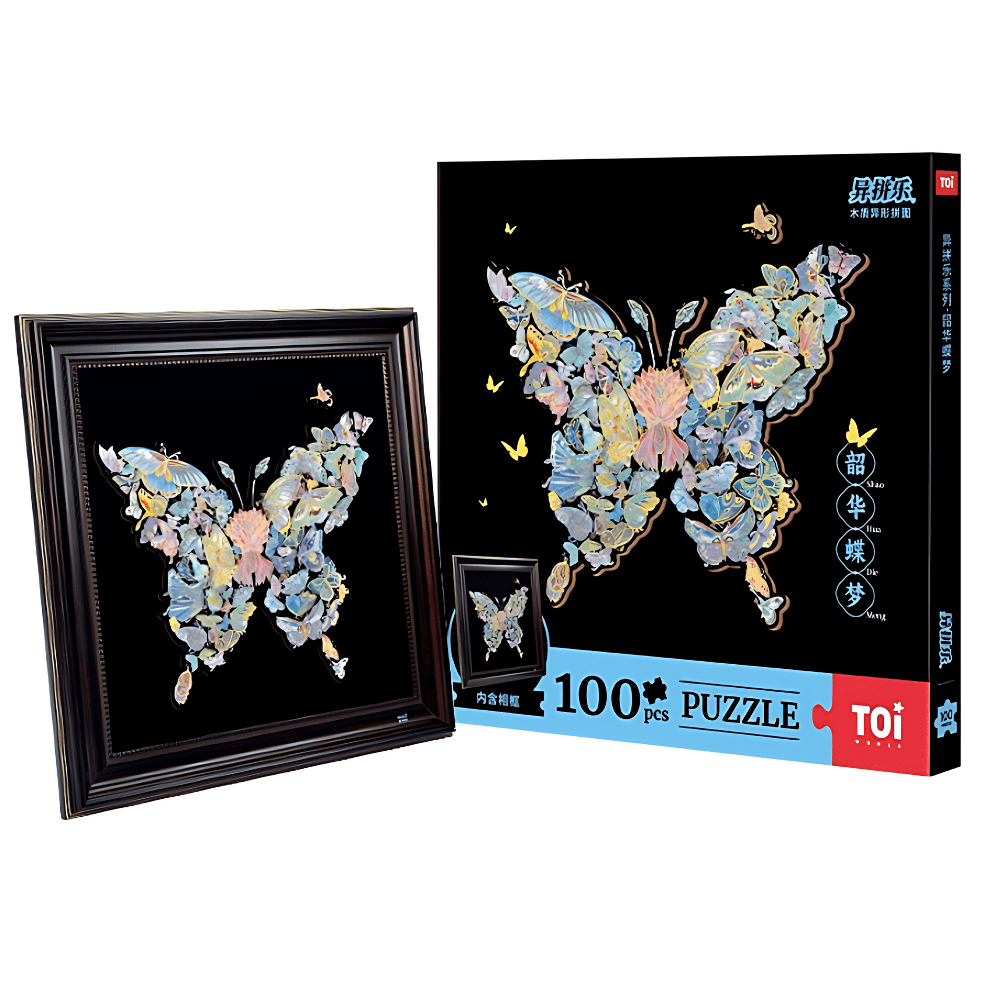 Butterfly Dream | TOI | Irregular Puzzle Piece | Wooden Puzzle with Frame - Mystery Matrix