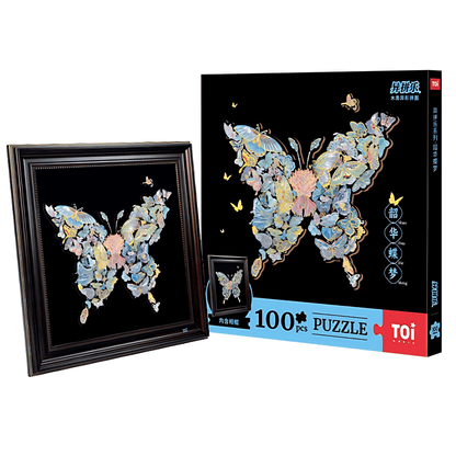 Butterfly Dream | TOI | Irregular Puzzle Piece | Wooden Puzzle with Frame - Mystery Matrix