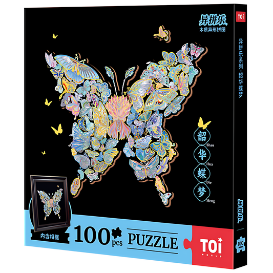 Butterfly Dream | TOI | Irregular Puzzle Piece | Wooden Puzzle with Frame - Mystery Matrix