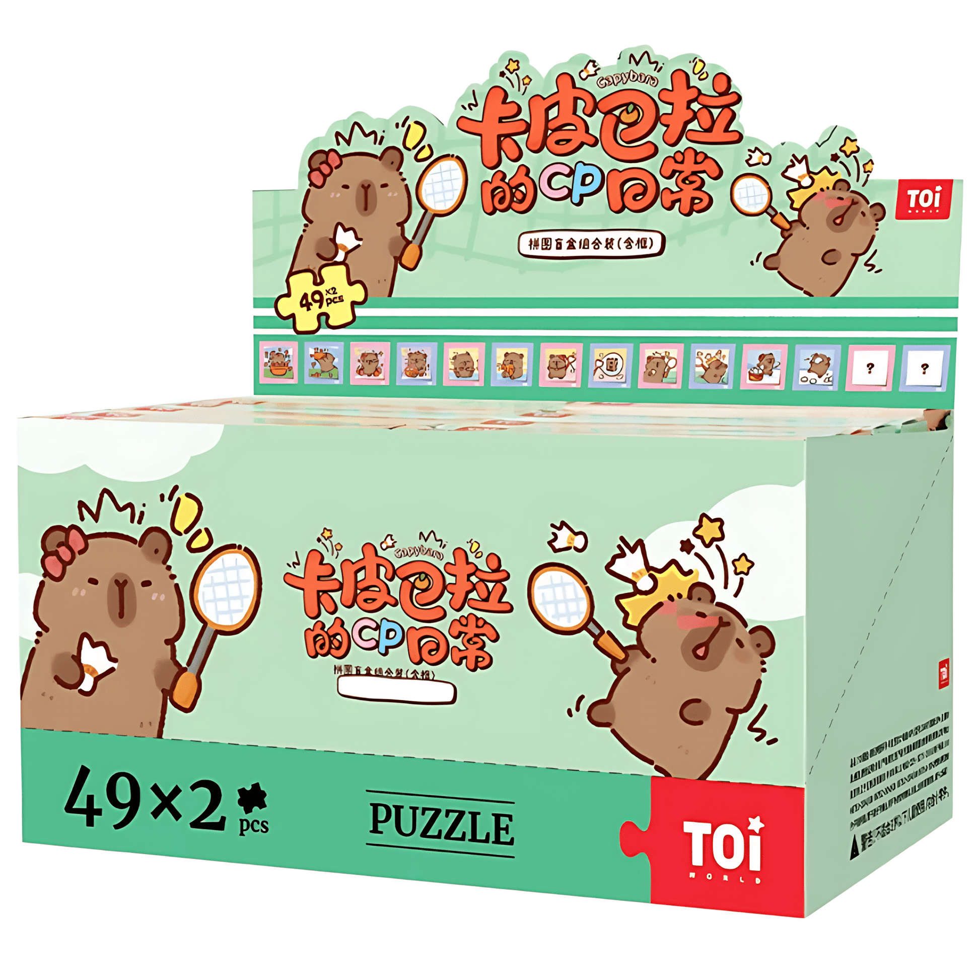 Capybara - Surprise Puzzle Box with Frame | TOI | Mini Puzzle | Jigsaw Puzzle - Mystery Matrix