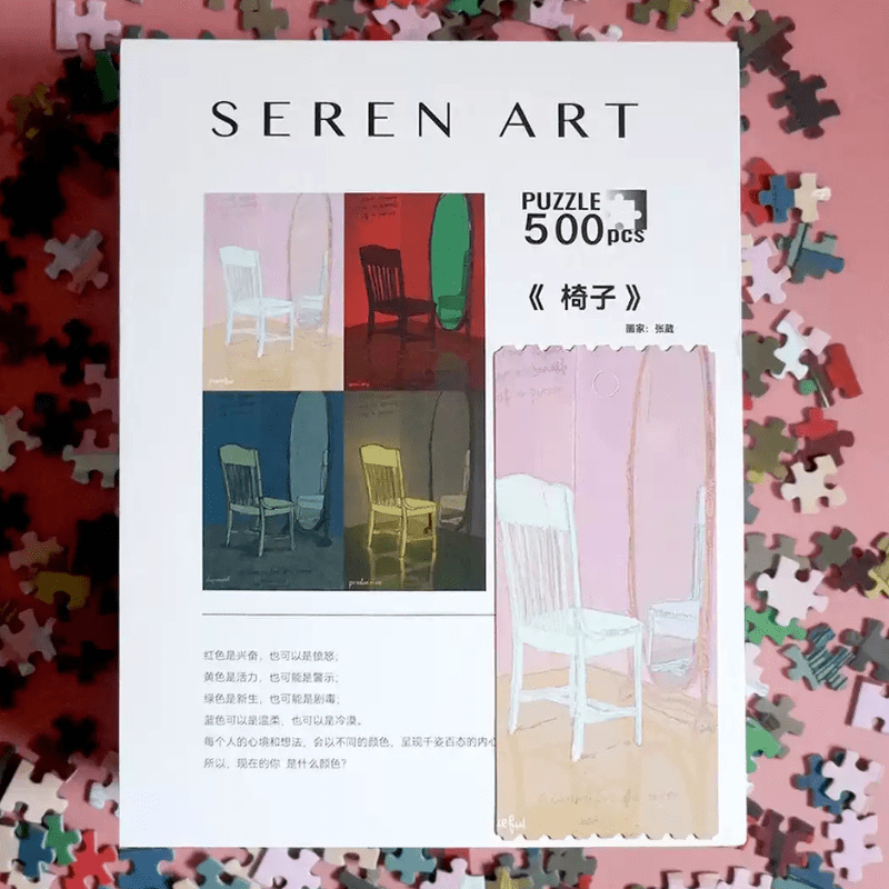 Chair | Seren Art | 500 Piece Puzzle | Jigsaw Puzzle - Mystery Matrix