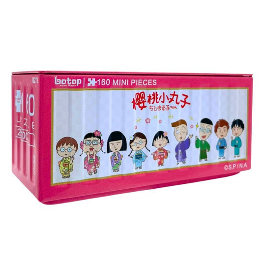 Chibi Maruko - chan: Summer Festival | Botop | Mini Puzzle | Metal Container - Mystery Matrix