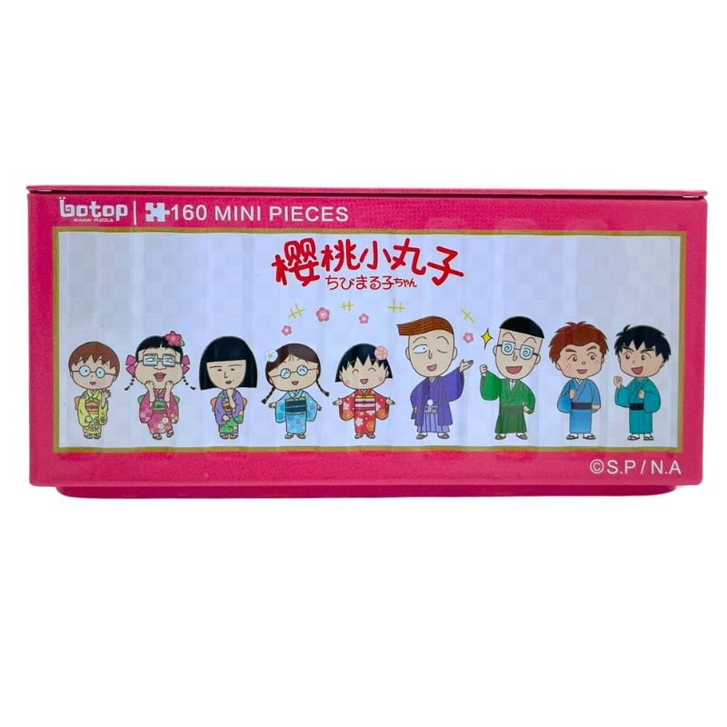 Chibi Maruko - chan: Summer Festival | Botop | Mini Puzzle | Metal Container - Mystery Matrix