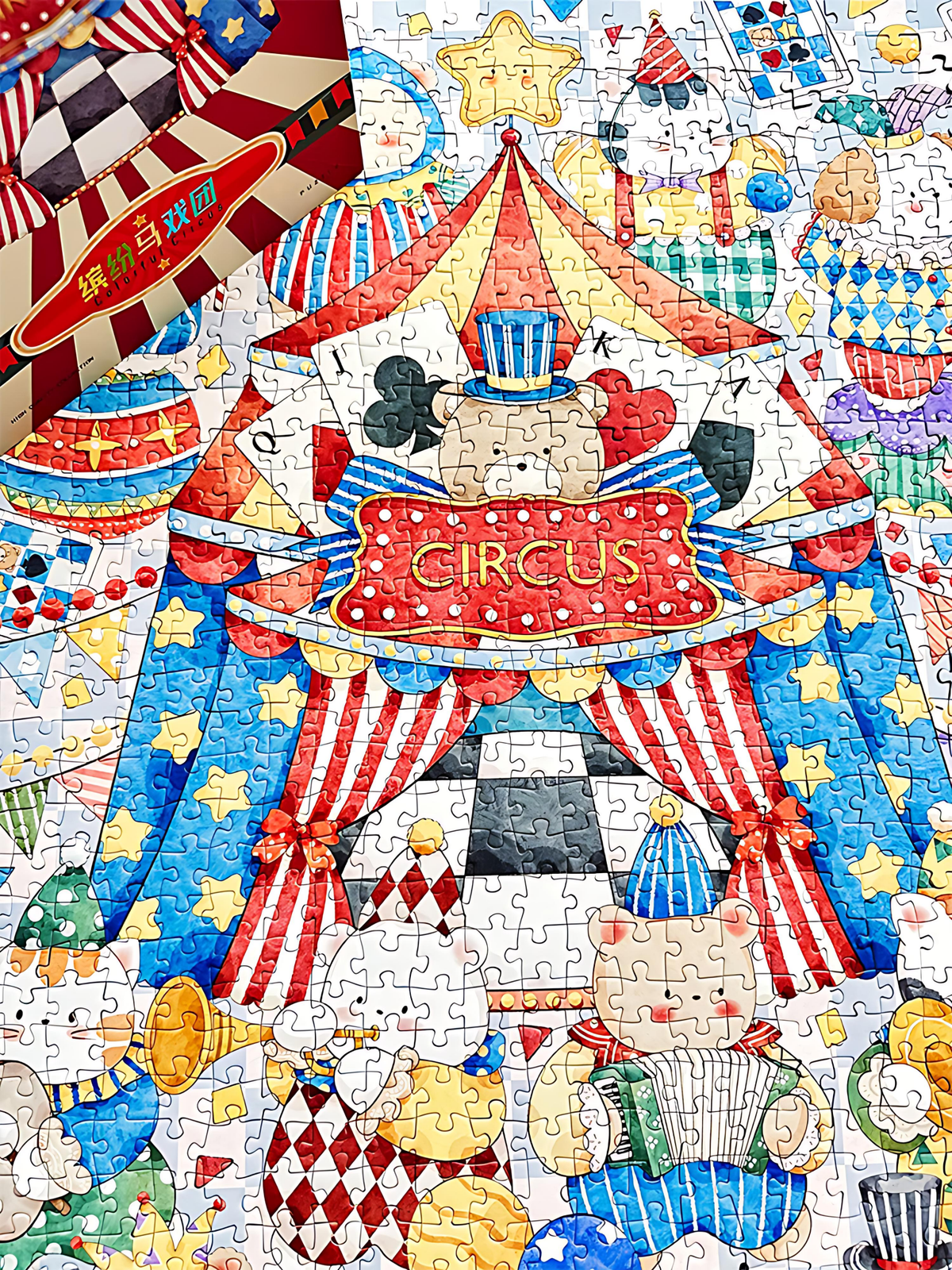 Colourful Circus | Kessing | 1000 Piece Puzzle | Jigsaw Puzzle - Mystery Matrix