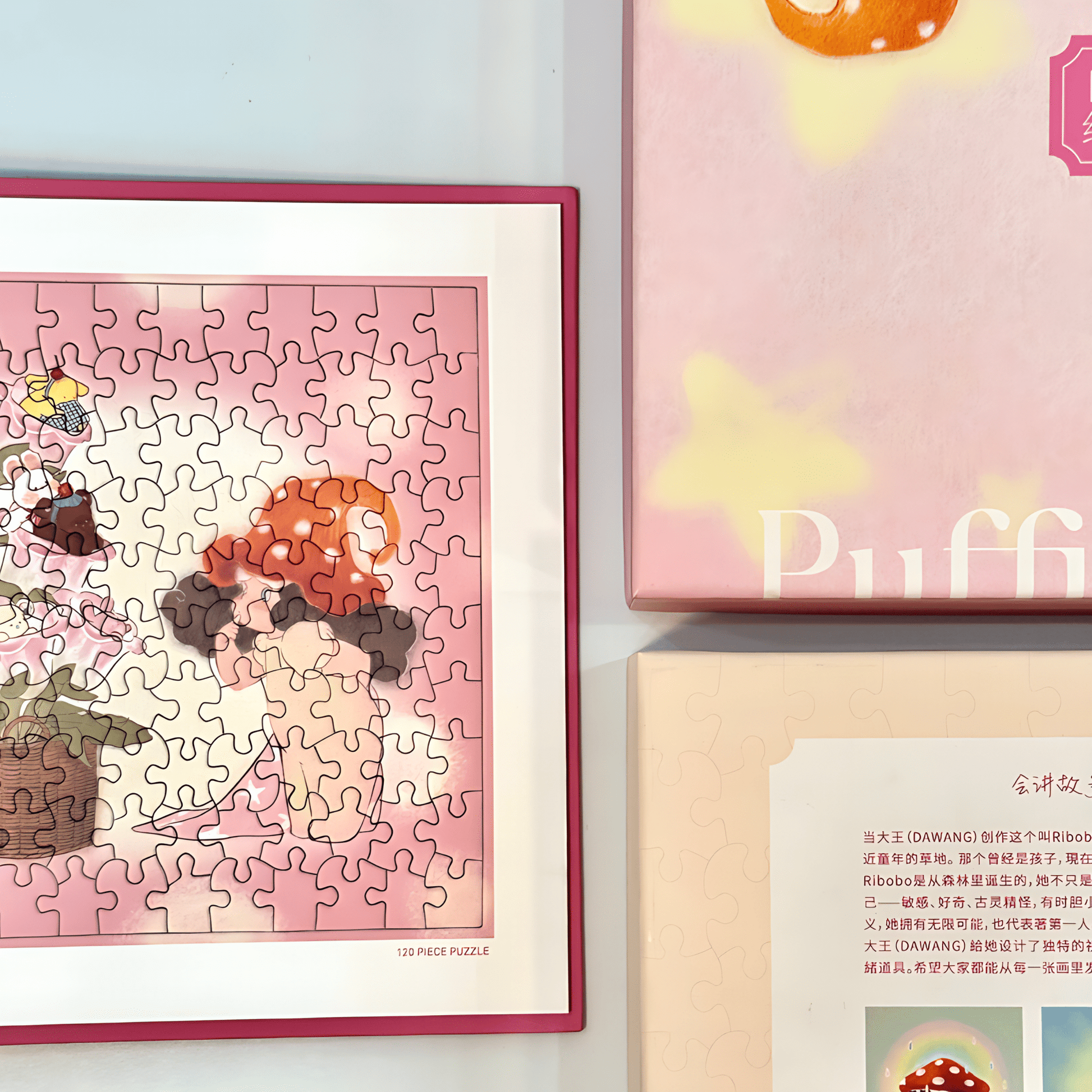 Diary Storybook | Puffinkids | 6 in 1 Mini Puzzle Book Set | Jigsaw Puzzle - Mystery Matrix