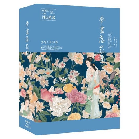 Dreams Among Blossoms | Seren Art | 740 Piece Puzzle | Jigsaw Puzzle - Mystery Matrix