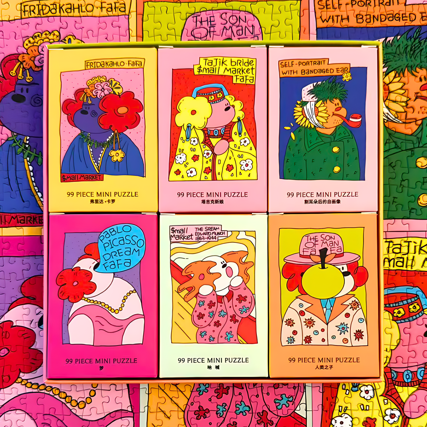 Fafadog Artist Series - Van Gogh | Puffinkids | 6 in 1 Mini Puzzle | Jigsaw Puzzle - Mystery Matrix