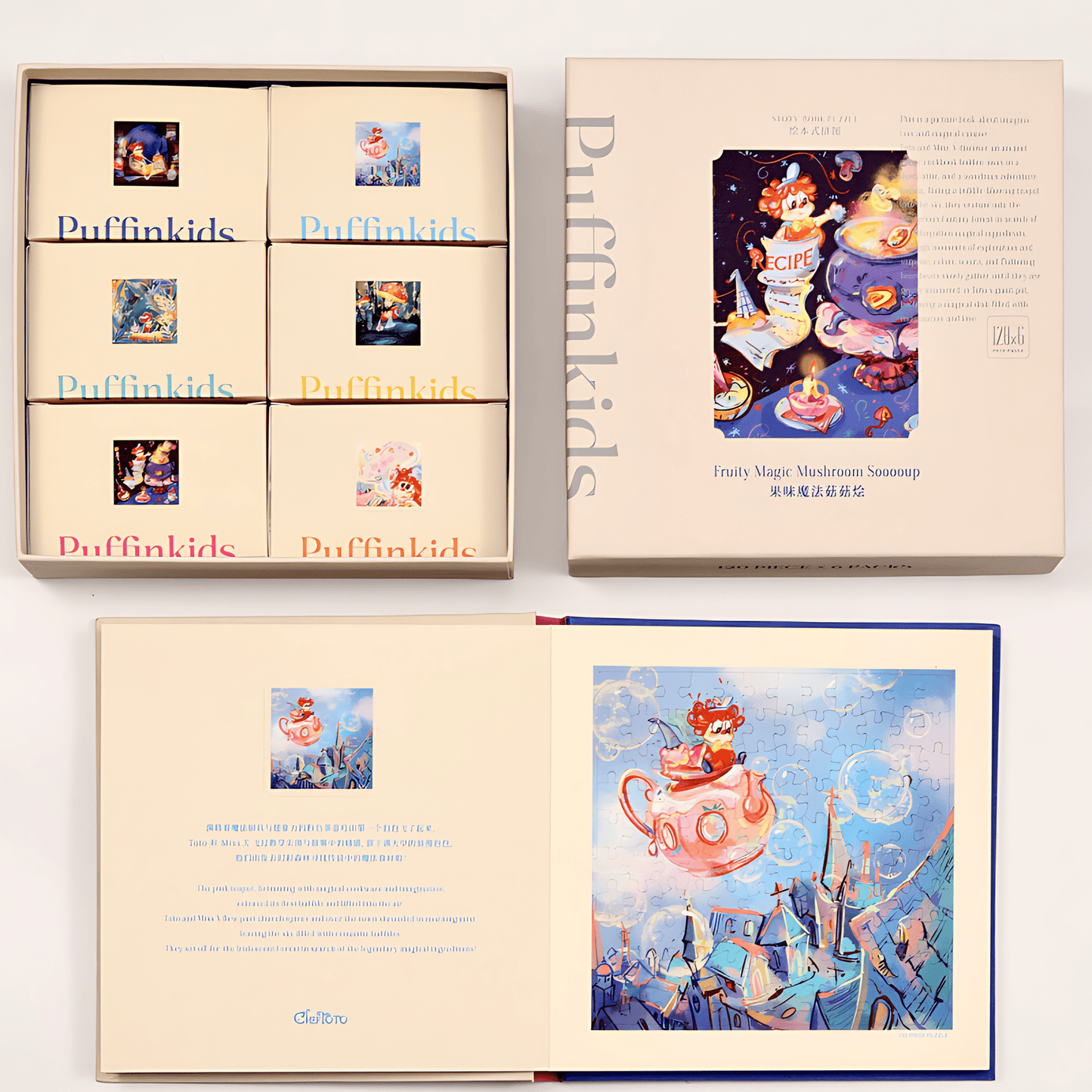 Fruity Magic Mushroom Sooooup | Puffinkids | 6 in 1 Mini Puzzle Book Set | Jigsaw Puzzle - Mystery Matrix