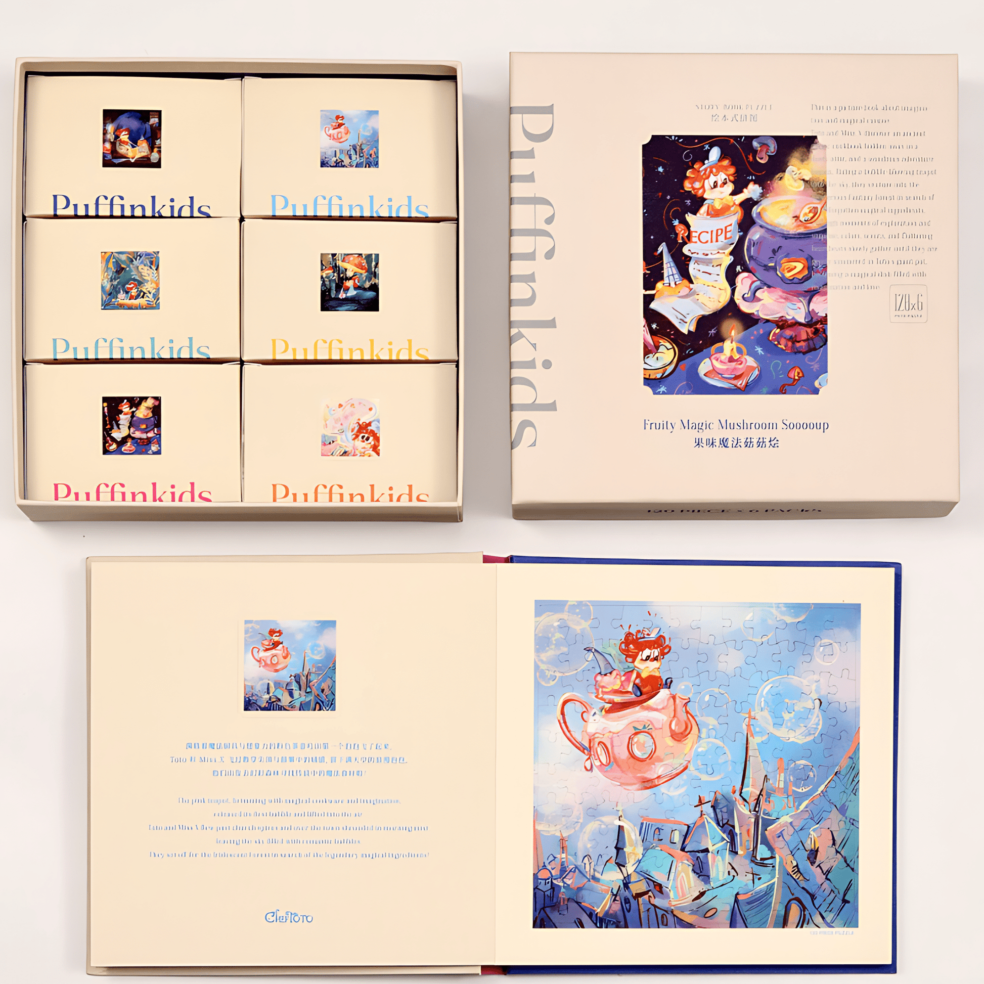 Fruity Magic Mushroom Sooooup | Puffinkids | 6 in 1 Mini Puzzle Book Set | Jigsaw Puzzle - Mystery Matrix