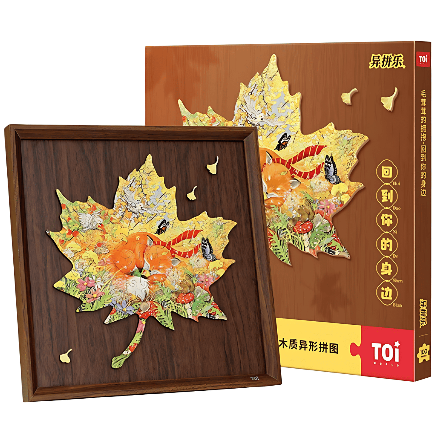 Furry Embrace | TOI | Irregular Puzzle Piece | Wooden Puzzle with Frame - Mystery Matrix