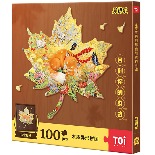 Furry Embrace | TOI | Irregular Puzzle Piece | Wooden Puzzle with Frame - Mystery Matrix