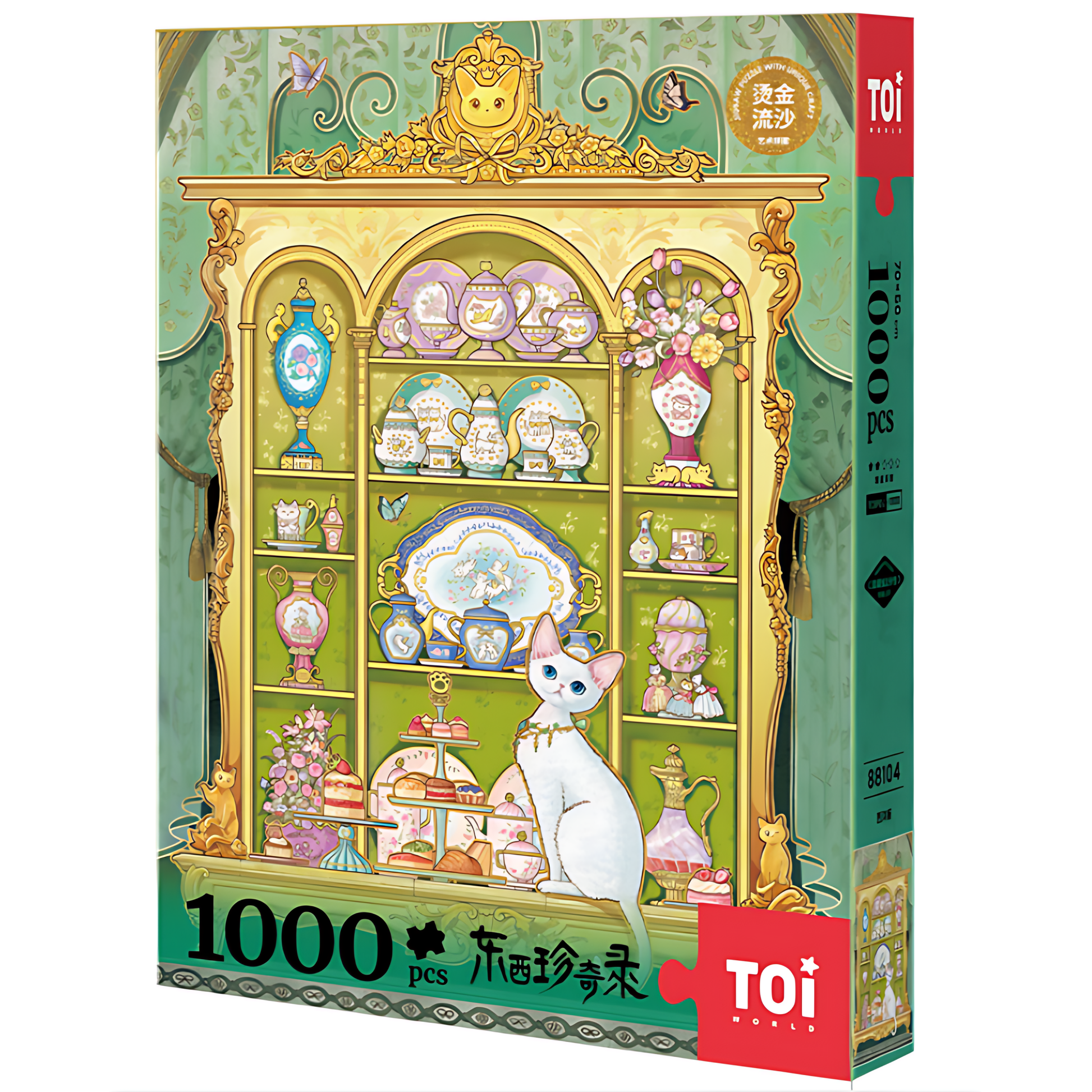 Golden Curio Cabinet – Western Elegance | TOI | 1000 Piece Puzzle | Jigsaw Puzzle - Mystery Matrix